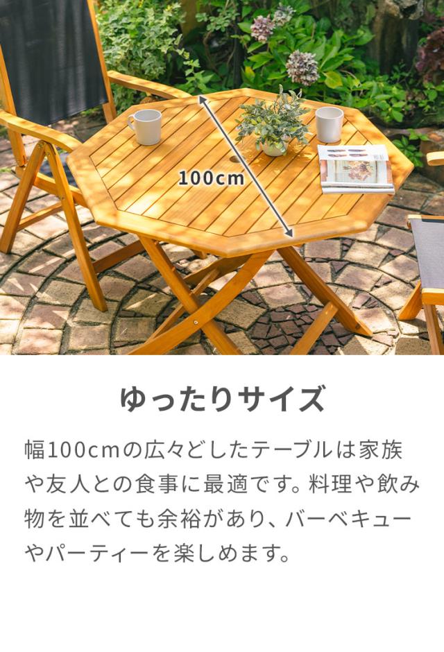 ガーデンテーブル 折りたたみテーブル 八角形 100×100cm アカシア材 木製 フォールディングテーブル 4人掛け 天然木 エクステリア ベランダ 庭 ガーデンファニチャー(代引不可)【送料無料】_3