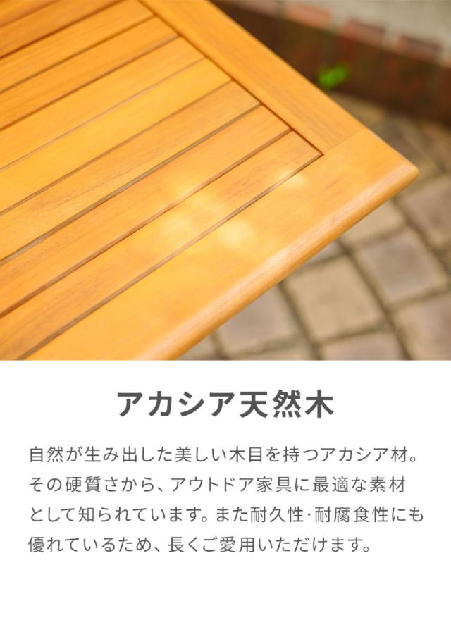 ガーデンテーブル 折りたたみテーブル 120×70cm アカシア材 木製 フォールディングテーブル 長方形 4人掛け 天然木 エクステリア ベランダ 庭 ガーデンファニチャー(代引不可)【送料無料】_1