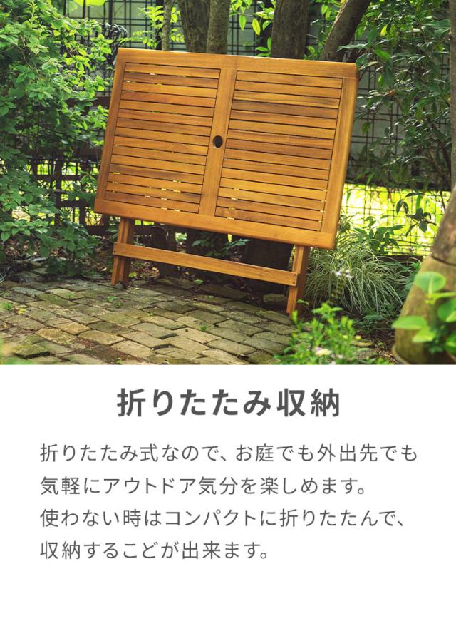 ガーデンテーブル 折りたたみテーブル 120×70cm アカシア材 木製 フォールディングテーブル 長方形 4人掛け 天然木 エクステリア ベランダ 庭 ガーデンファニチャー(代引不可)【送料無料】_2