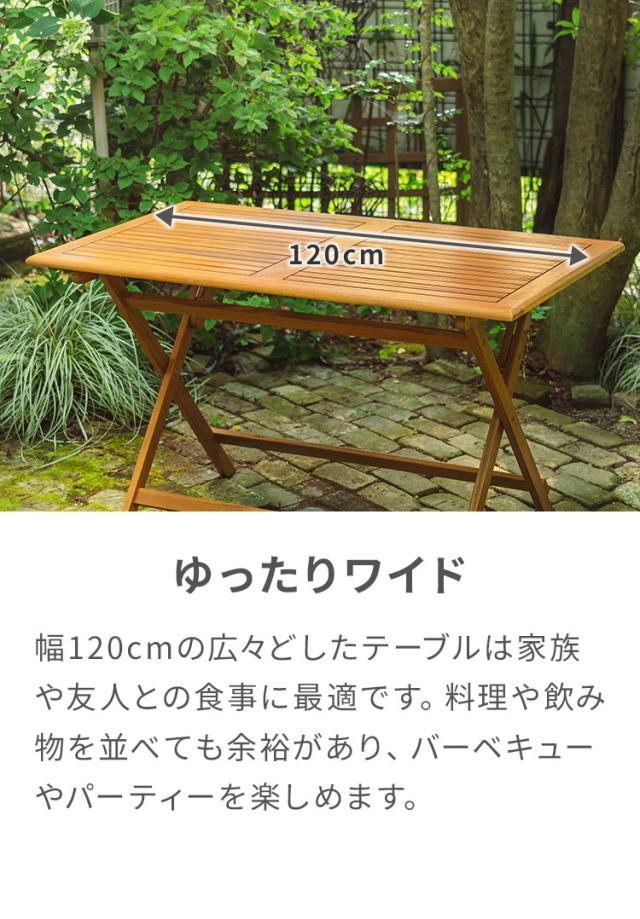 ガーデンテーブル 折りたたみテーブル 120×70cm アカシア材 木製 フォールディングテーブル 長方形 4人掛け 天然木 エクステリア ベランダ 庭 ガーデンファニチャー(代引不可)【送料無料】_3