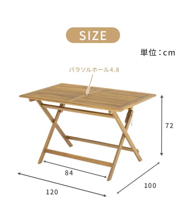 ガーデンテーブル 折りたたみテーブル 120×70cm アカシア材 木製 フォールディングテーブル 長方形 4人掛け 天然木 エクステリア ベランダ 庭 ガーデンファニチャー(代引不可)【送料無料】_6