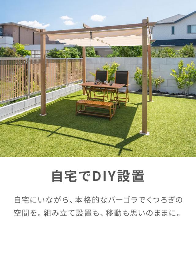 シェード付きパーゴラ 約3×3m ナチュラル 木目調 ガゼボ パーゴラシェード サンシェード オーニング ガゼボ 日よけ 日除け テラス エクステリア ベランダ 庭 ガーデンファニチャー(代引不可)【送料無料】_1