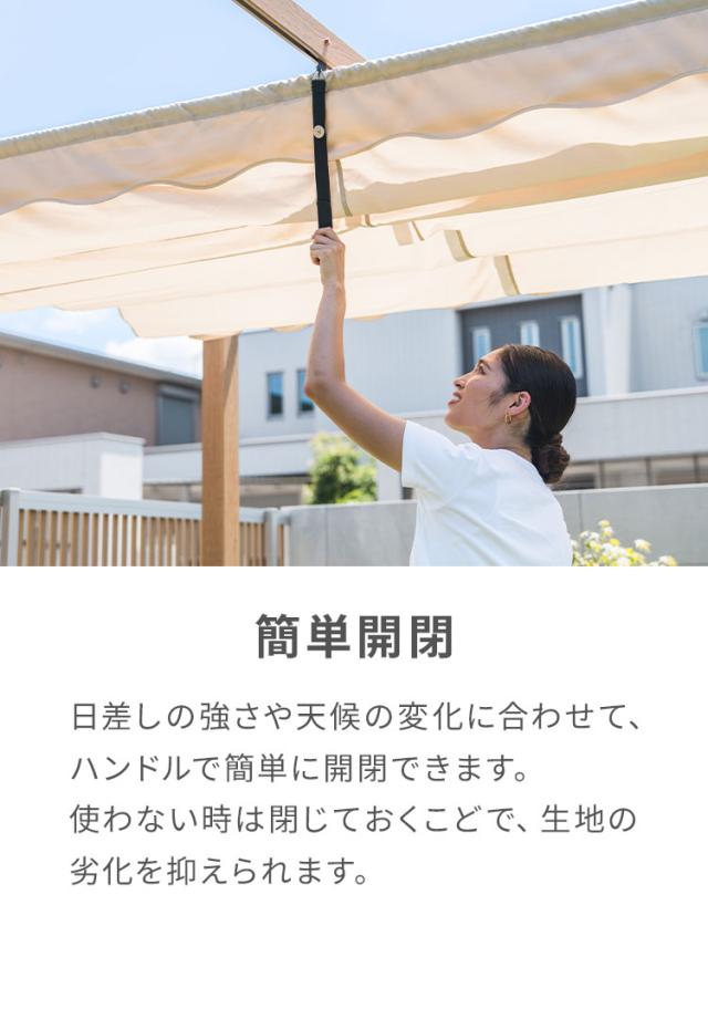 シェード付きパーゴラ 約3×3m ナチュラル 木目調 ガゼボ パーゴラシェード サンシェード オーニング ガゼボ 日よけ 日除け テラス エクステリア ベランダ 庭 ガーデンファニチャー(代引不可)【送料無料】_4