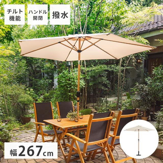 タカショー 日よけ シェードテラス サンレモ用 替えシェード モカ サンシェード オーニング 日除けGT-M02C シェードテラス サンレモ GT-02 4975149351213