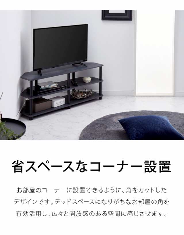 コーナーテレビ台 組み立て簡単 おしゃれな大理石柄 42インチまで対応 テレビラック ローボード テレビボード システムラック おしゃれ かわいい  韓国インテリア オープンラック 棚 シェルフ【送料無料】の通販はau PAY マーケット - リコメン堂 | au PAY マーケット ...