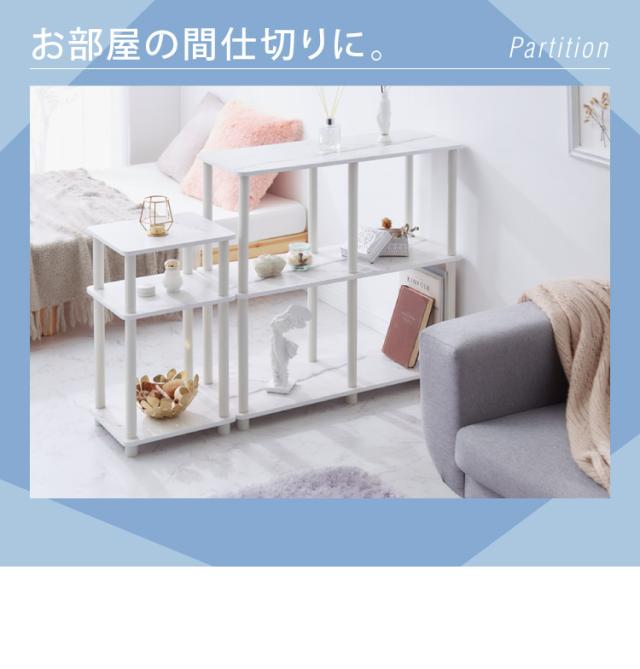 ディスプレイラック (4段) オープンシェルフ スチール 大理石柄 LOWYA