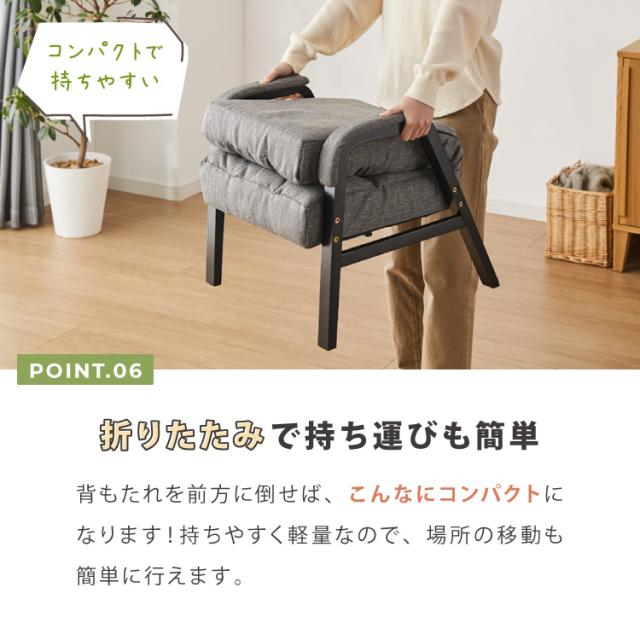 ゆったりリクライニングチェア リクライニング5段階 パーソナルチェア ラウンジチェア 高座椅子 肘掛け 肘付き リビングチェア 椅子 イス リラックスチェア 一人用ソファ リクライニングソファ【送料無料】_14