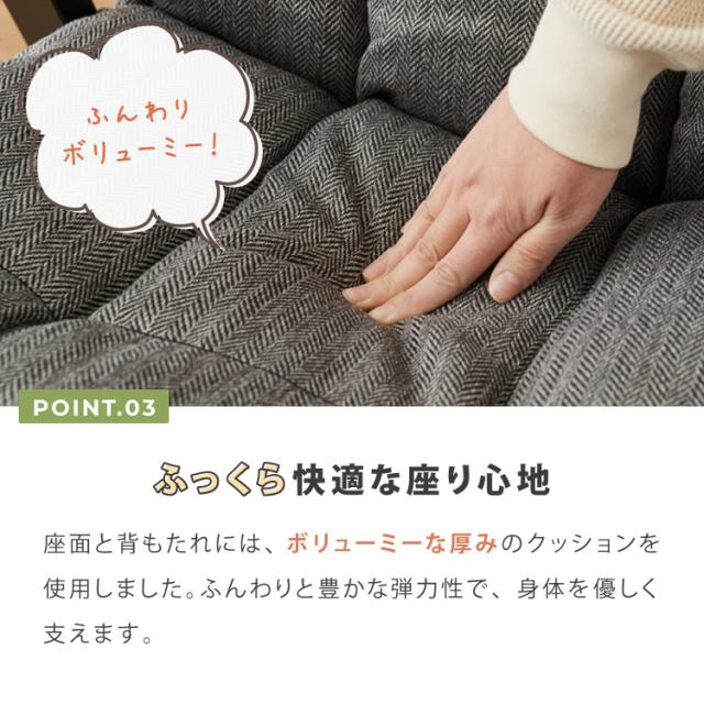 ゆったりリクライニングチェア リクライニング5段階 パーソナルチェア ラウンジチェア 高座椅子 肘掛け 肘付き リビングチェア 椅子 イス リラックスチェア 一人用ソファ リクライニングソファ【送料無料】_8