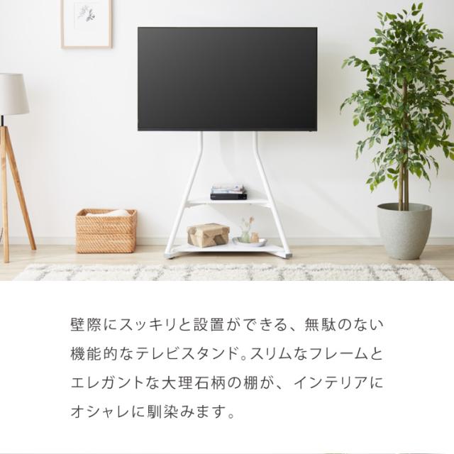 棚付き テレビスタンド キャスター付き 32~65型対応 スイング式 壁寄せ 