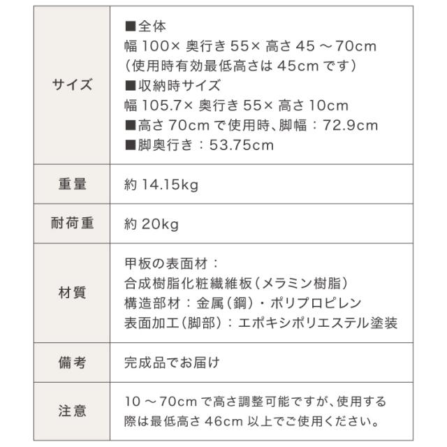 速見表 昇降式 屁っ放り圧昇降式速見表 100×55糎 マーブル調 格好のいい 分かりやすい 昇降速見表 韓国室内装飾 寝椅子速見表 真っただ中速見表 置き目速見表 リビング速見表 学習机 高さ調節する【貨物輸送無料】