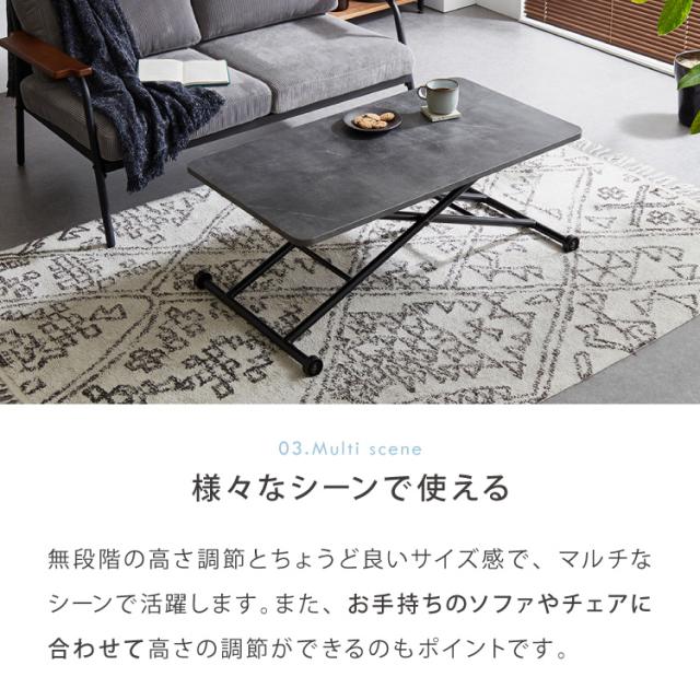 テーブル 昇降式 ガス圧昇降式テーブル 100×55cm 大理石調 おしゃれ