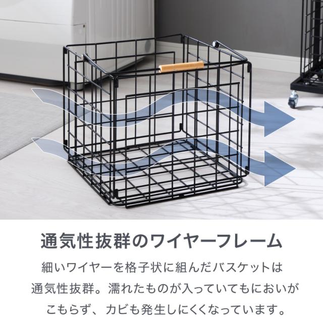 ランドリーバスケット 2段 木取っ手 角型 ランドリーワゴン 洗濯かご キャスター付き スリム スクエアタイプ ランドリーラック ランドリーボックス ワイヤーバスケット バスケット ランド_10