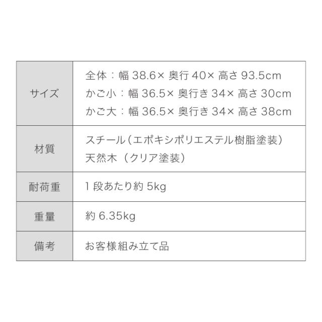 ランドリーバスケット 2段 木取っ手 角型 ランドリーワゴン 洗濯かご キャスター付き スリム スクエアタイプ ランドリーラック ランドリーボックス ワイヤーバスケット バスケット ランド_15
