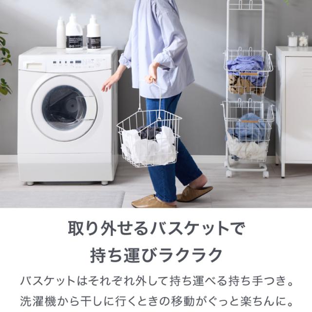 ランドリーバスケット 2段 木取っ手 角型 ランドリーワゴン 洗濯かご キャスター付き スリム スクエアタイプ ランドリーラック ランドリーボックス ワイヤーバスケット バスケット ランド_5