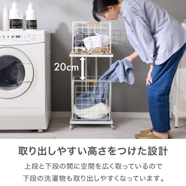 ランドリーバスケット 2段 木取っ手 角型 ランドリーワゴン 洗濯かご キャスター付き スリム スクエアタイプ ランドリーラック ランドリーボックス ワイヤーバスケット バスケット ランド_7