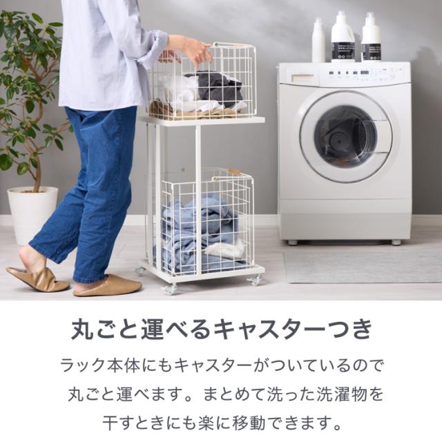 ランドリーバスケット 2段 木取っ手 角型 ランドリーワゴン 洗濯かご