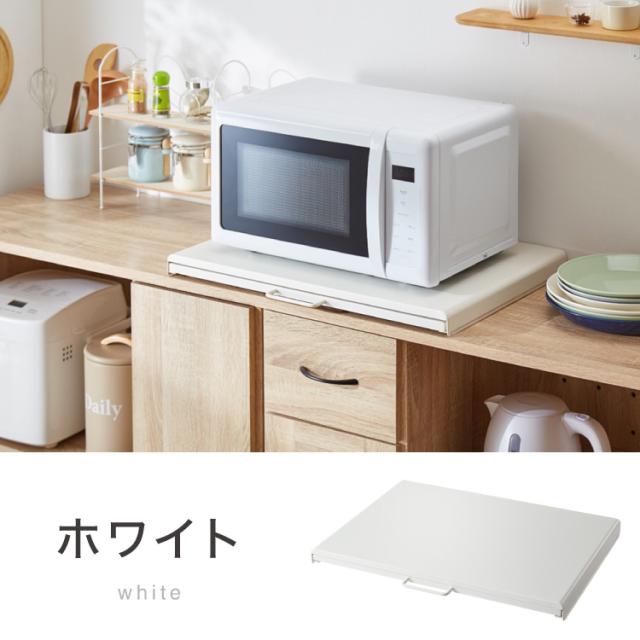 ディノス スチール製スライドテーブル 引き出し付レンジ下収納