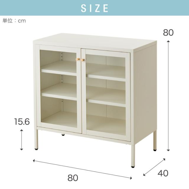 ディスプレイラック 幅80cm ガラス扉 スチール製 キャビネット 脚付き サイドボード 見せる収納 コレクションラック コレクションケース スチールラック 白 ホワイト 可愛い かわいい(代引不可)【送料無料】_17