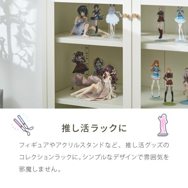 ディスプレイラック 幅80cm ガラス扉 スチール製 キャビネット 脚付き サイドボード 見せる収納 コレクションラック コレクションケース スチールラック 白 ホワイト 可愛い かわいい(代引不可)【送料無料】_4