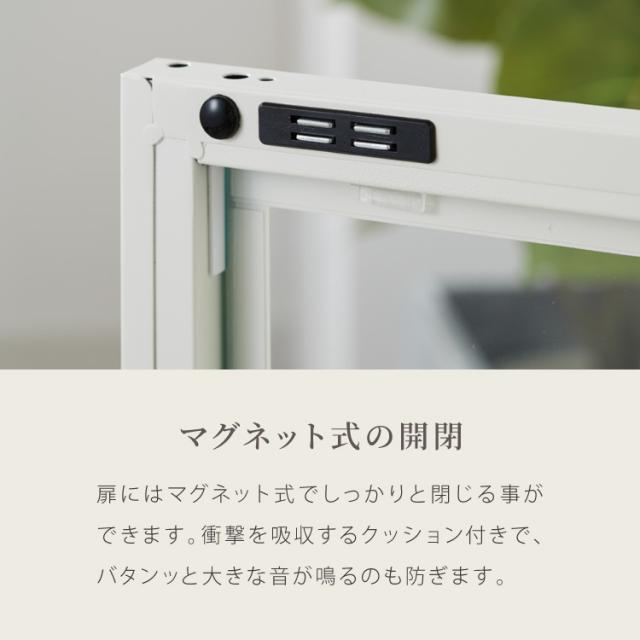 ディスプレイラック 幅80cm ガラス扉 スチール製 キャビネット 脚付き サイドボード 見せる収納 コレクションラック コレクションケース スチールラック 白 ホワイト 可愛い かわいい(代引不可)【送料無料】_7