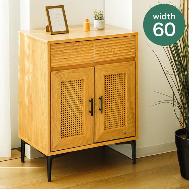 ラタン調 キャビネット 引出し付き サイドボード 幅60cm 脚付き 背面コード穴 チェスト おしゃれ 棚 ラック 扉収納 北欧 リビングボード かごめ編み ナチュラル スチール脚(代引不可)【送料無料】