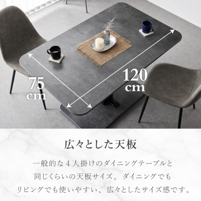 昇降式センターテーブル 120×74.5cm 無段階 ペダル式昇降 高さ50~70cm 大理石調 北欧 おしゃれ センターテーブル 昇降テーブル ソファテーブル ソファダイニング ダイニングテーブル(代引不可)【送料無料】_10