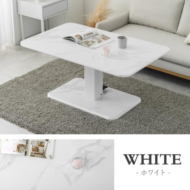 昇降式センターテーブル 120×74.5cm 無段階 ペダル式昇降 高さ50~70cm 大理石調 北欧 おしゃれ センターテーブル 昇降テーブル ソファテーブル ソファダイニング ダイニングテーブル(代引不可)【送料無料】_15