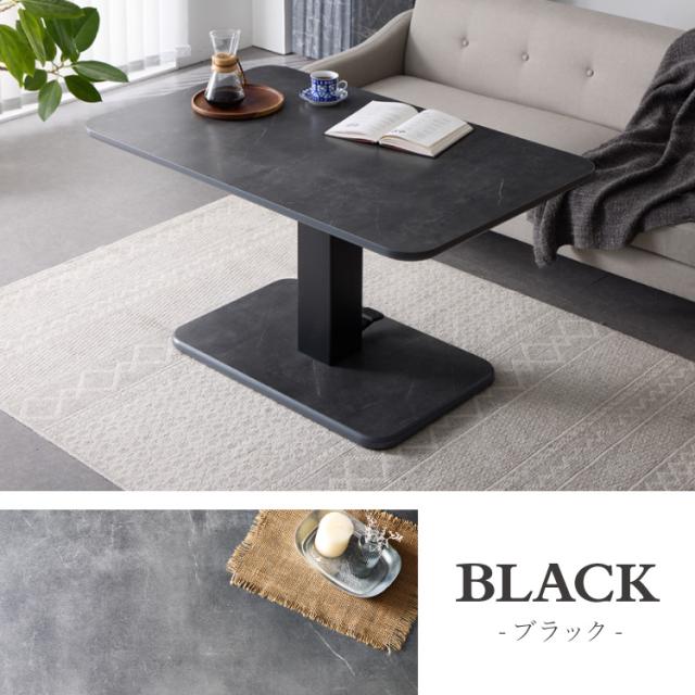 昇降式センターテーブル 120×74.5cm 無段階 ペダル式昇降 高さ50~70cm 大理石調 北欧 おしゃれ センターテーブル 昇降テーブル ソファテーブル ソファダイニング ダイニングテーブル(代引不可)【送料無料】_16