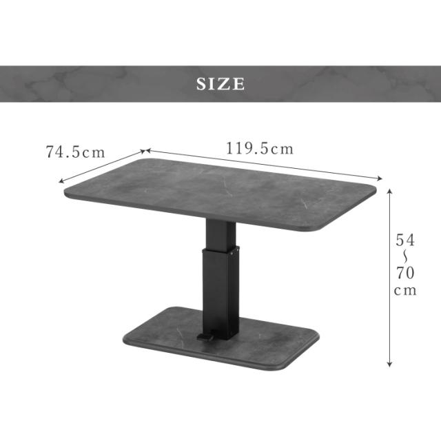 昇降式センターテーブル 120×74.5cm 無段階 ペダル式昇降 高さ50~70cm 大理石調 北欧 おしゃれ センターテーブル 昇降テーブル ソファテーブル ソファダイニング ダイニングテーブル(代引不可)【送料無料】_17