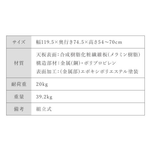 昇降式センターテーブル 120×74.5cm 無段階 ペダル式昇降 高さ50~70cm 大理石調 北欧 おしゃれ センターテーブル 昇降テーブル ソファテーブル ソファダイニング ダイニングテーブル(代引不可)【送料無料】_18
