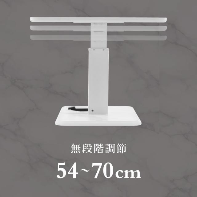 昇降式センターテーブル 120×74.5cm 無段階 ペダル式昇降 高さ50~70cm 大理石調 北欧 おしゃれ センターテーブル 昇降テーブル ソファテーブル ソファダイニング ダイニングテーブル(代引不可)【送料無料】_4