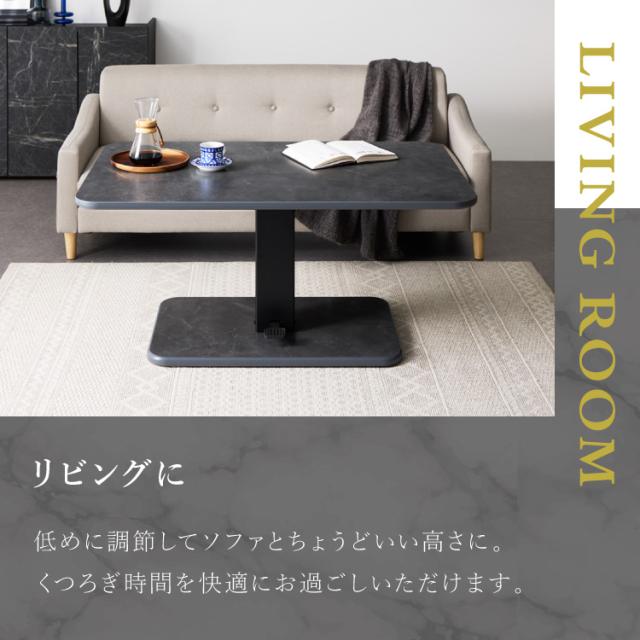 昇降式センターテーブル 120×74.5cm 無段階 ペダル式昇降 高さ50~70cm 大理石調 北欧 おしゃれ センターテーブル 昇降テーブル ソファテーブル ソファダイニング ダイニングテーブル(代引不可)【送料無料】_5