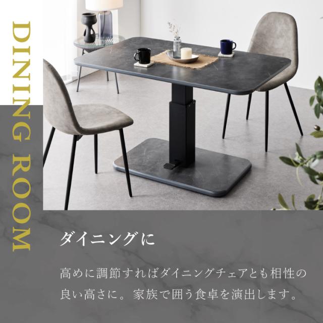 昇降式センターテーブル 120×74.5cm 無段階 ペダル式昇降 高さ50~70cm 大理石調 北欧 おしゃれ センターテーブル 昇降テーブル ソファテーブル ソファダイニング ダイニングテーブル(代引不可)【送料無料】_6