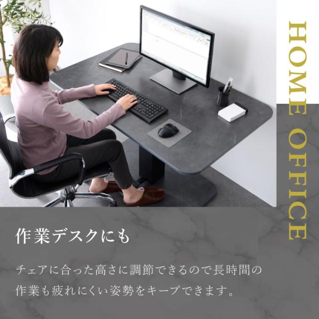 昇降式センターテーブル 120×74.5cm 無段階 ペダル式昇降 高さ50~70cm 大理石調 北欧 おしゃれ センターテーブル 昇降テーブル ソファテーブル ソファダイニング ダイニングテーブル(代引不可)【送料無料】_7