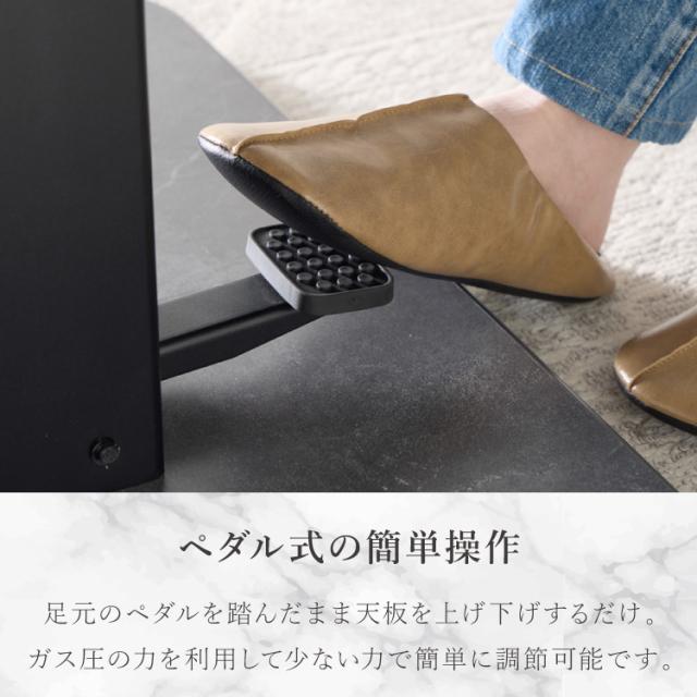 昇降式センターテーブル 120×74.5cm 無段階 ペダル式昇降 高さ50~70cm 大理石調 北欧 おしゃれ センターテーブル 昇降テーブル ソファテーブル ソファダイニング ダイニングテーブル(代引不可)【送料無料】_8
