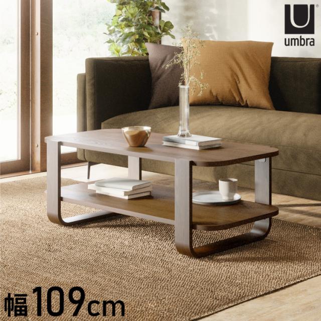 応接テーブル センターテーブル ローテーブル カフェテーブル ツイン 一人暮らし 小さめ コの字 完成品 テーブル カフェテーブル センターテーブル ロー テーブル 木目 100 リビング