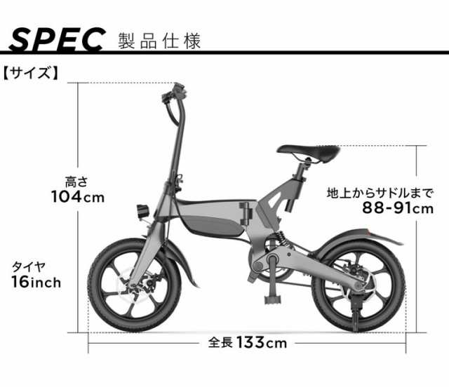 電動アシスト自転車 PXID-2 公道走行可能 電動アシスト bike 坂道