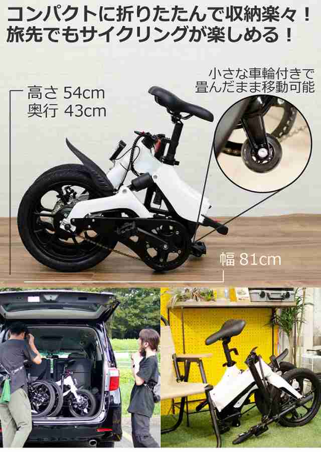 電動自転車 折りたたみ アシスト自転車 E-Bike S6 eバイク 自転車 電動 ...