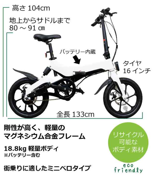 電動自転車 折りたたみ アシスト自転車 E-Bike S6 eバイク 自転車 電動 ...