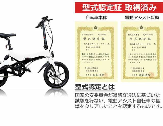 電動自転車 折りたたみ アシスト自転車 E-Bike S6 eバイク 自転車 電動 