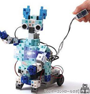 ARTECブロックロボティストベーシック 153142【送料無料】