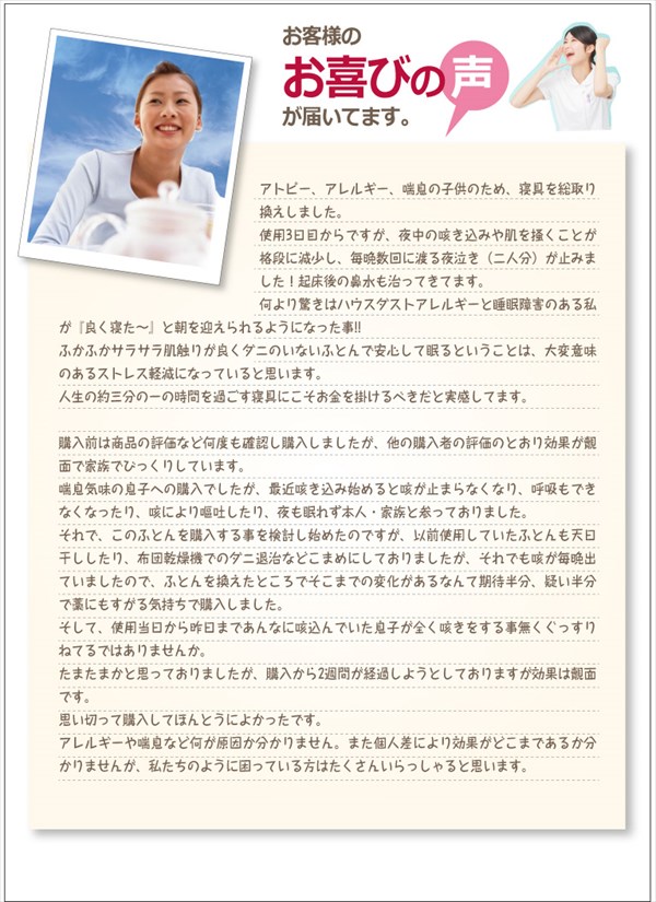 敷きパッド ダブル ベッドパッド 防ダニ加工 ダニゼロック.S.P ストライプ柄 防ダニ ベットパット 単品 ダブル (代引不可)【送料無料】_5