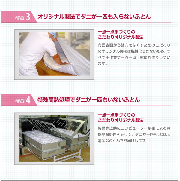 敷きパッド ダブル ベッドパッド 防ダニ加工 ダニゼロック.S.P ストライプ柄 防ダニ ベットパット 単品 ダブル (代引不可)【送料無料】_7