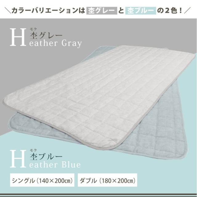 冷感 ナガークール ガーゼケット ダブル 180cm×200cm オーガニックコットン ふんわり 2重ガーゼ 接触冷感 ひんやり 天然素材(代引不可)_1