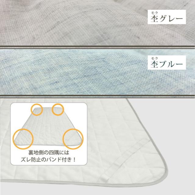 冷感 ナガークール 敷きパッド ベッドパッド セミダブル 120cm×200cm オーガニックコットン 接触冷感 ひんやり 天然素材 吸放熱(代引不_2