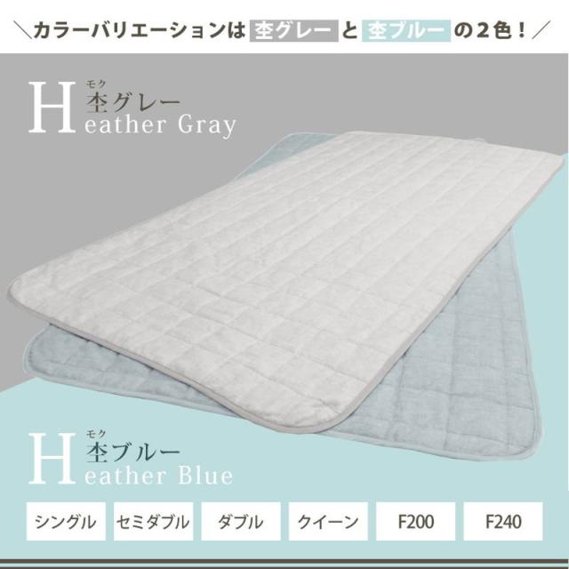 冷感 ナガークール 敷きパッド ベッドパッド ダブル 140cm×200cm オーガニックコットン 接触冷感 ひんやり 天然素材 吸放熱(代引不可)【_1