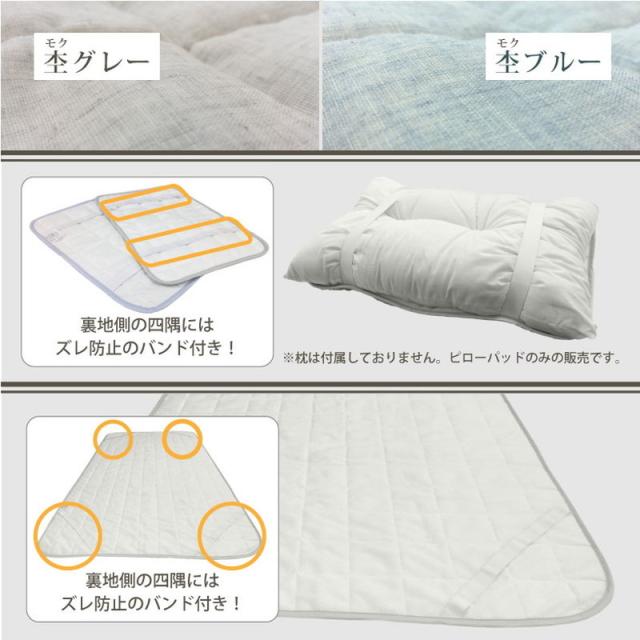 【2点セット】 冷感 ナガークール 敷きパッド ピローパッド シングルサイズ オーガニックコットン ベッド 枕 接触冷感 ひんやり(代引不可