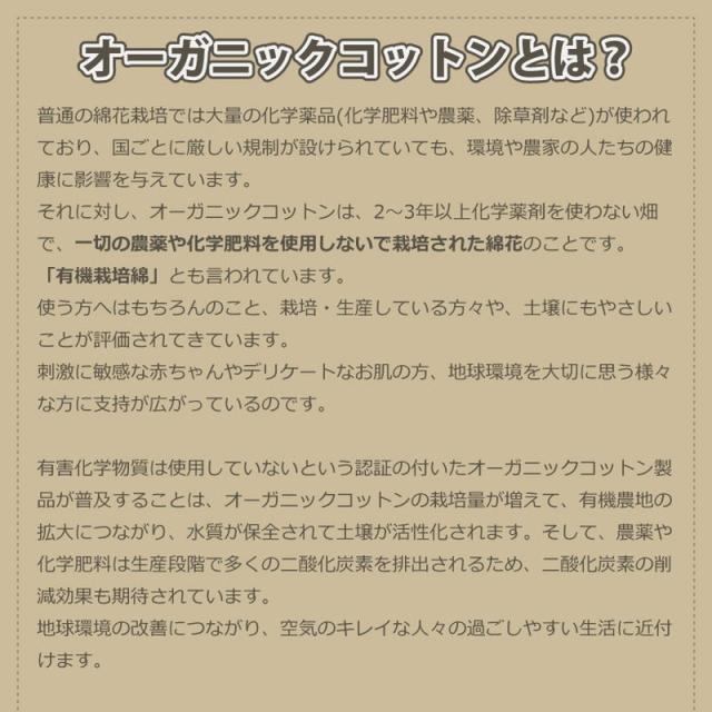 【2点セット】 冷感 ナガークール 敷きパッド ピローパッド シングルサイズ オーガニックコットン ベッド 枕 接触冷感 ひんやり(代引不可