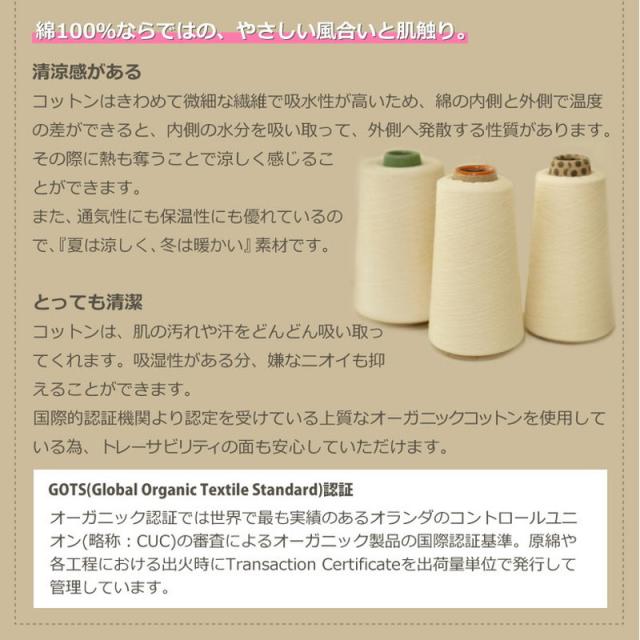 【2点セット】 冷感 ナガークール 敷きパッド ピローパッド シングルサイズ オーガニックコットン ベッド 枕 接触冷感 ひんやり(代引不可