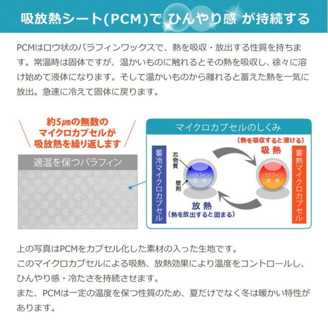 【2点セット】 冷感 ナガークール 敷きパッド ピローパッド シングルサイズ オーガニックコットン ベッド 枕 接触冷感 ひんやり(代引不可